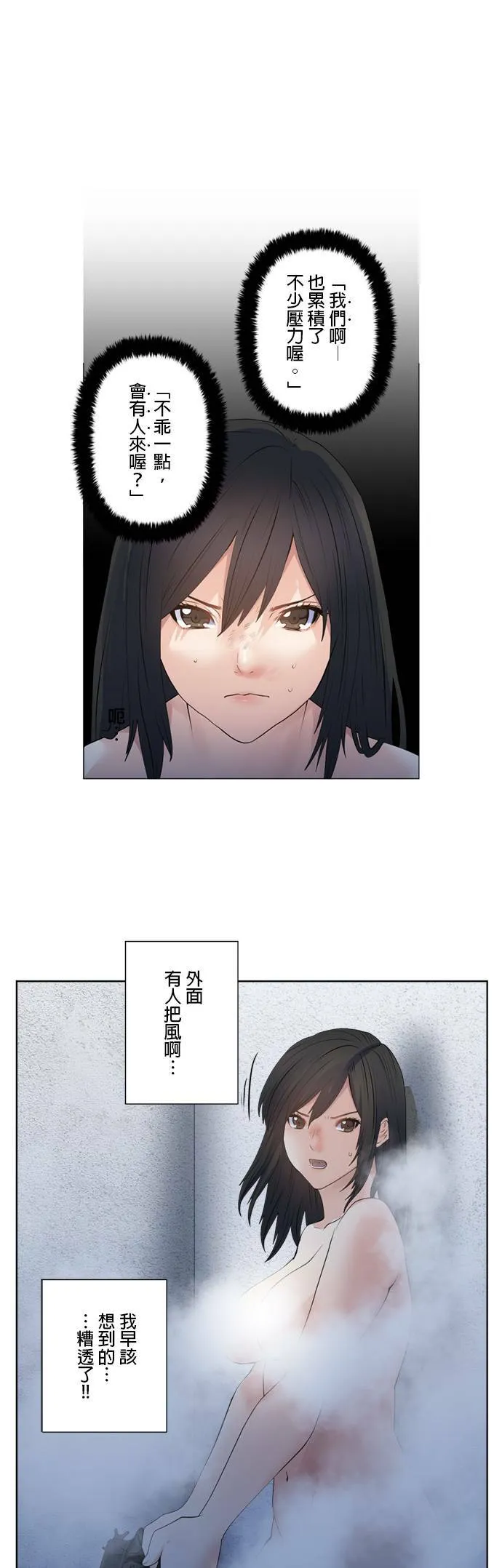 case166:调来的货 第29页