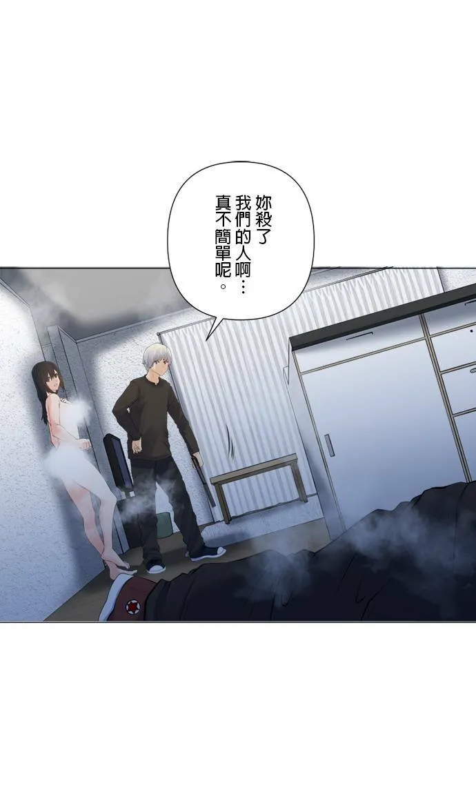 case166:调来的货 第33页