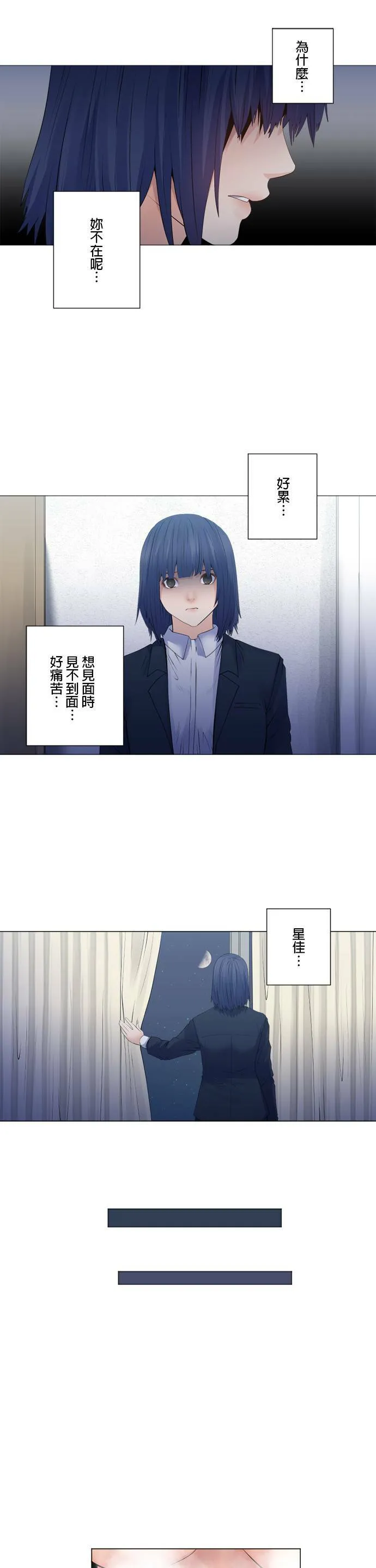 case167:碾压之人 第10页