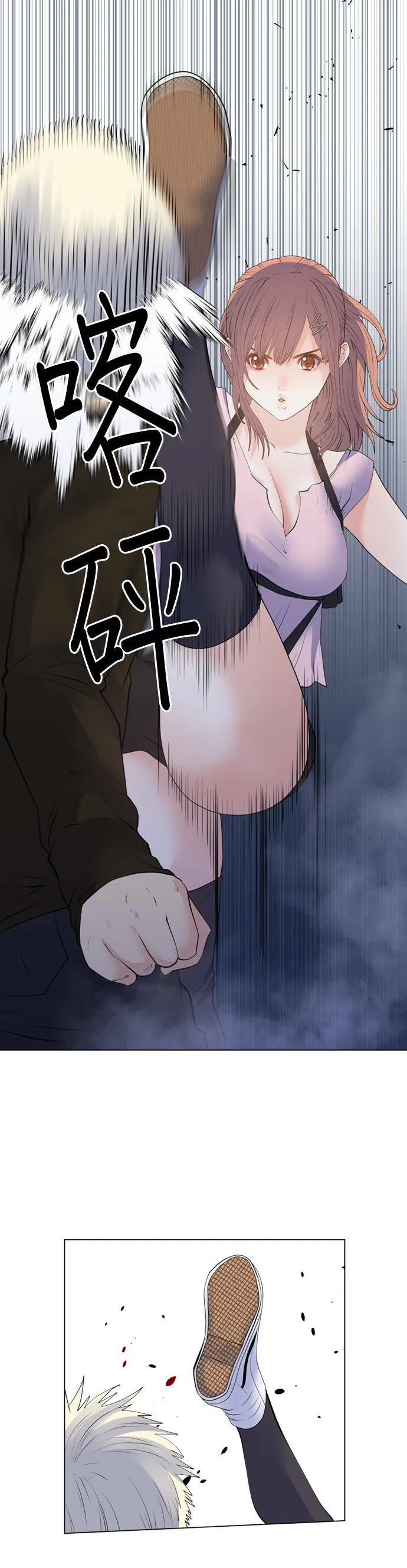 case167:碾压之人 第18页