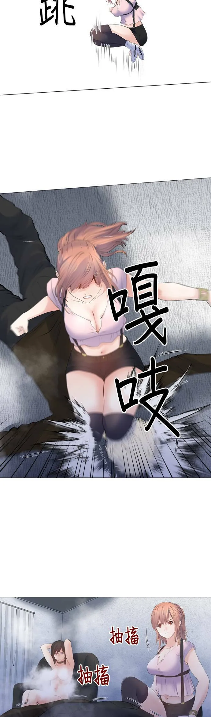 case167:碾压之人 第20页