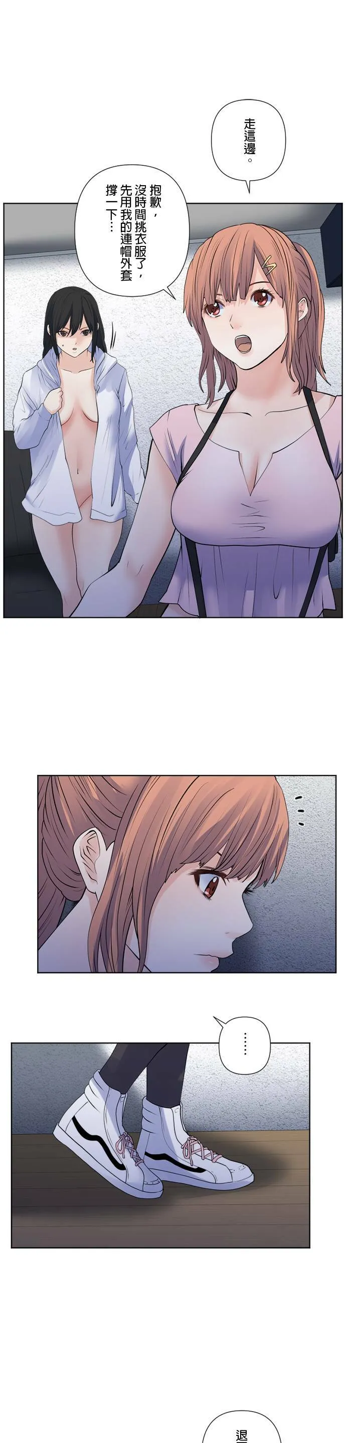 case168:历历在目 第4页