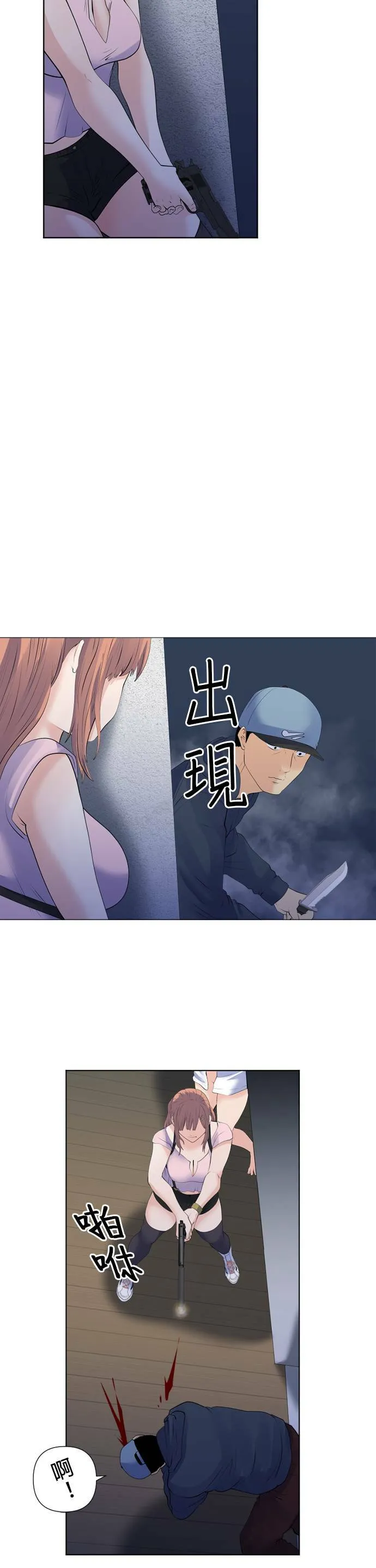 case168:历历在目 第6页