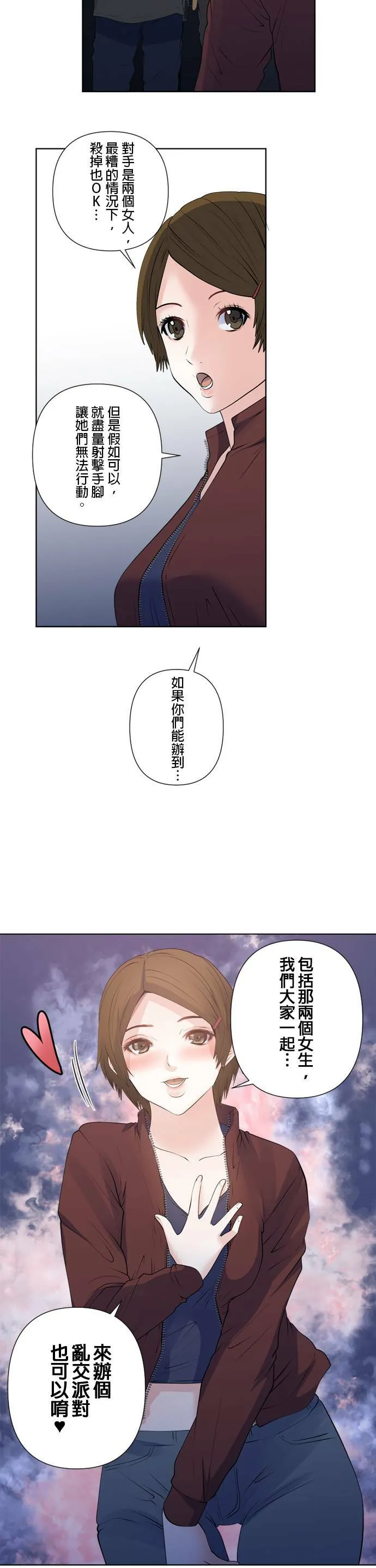 case168:历历在目 第9页