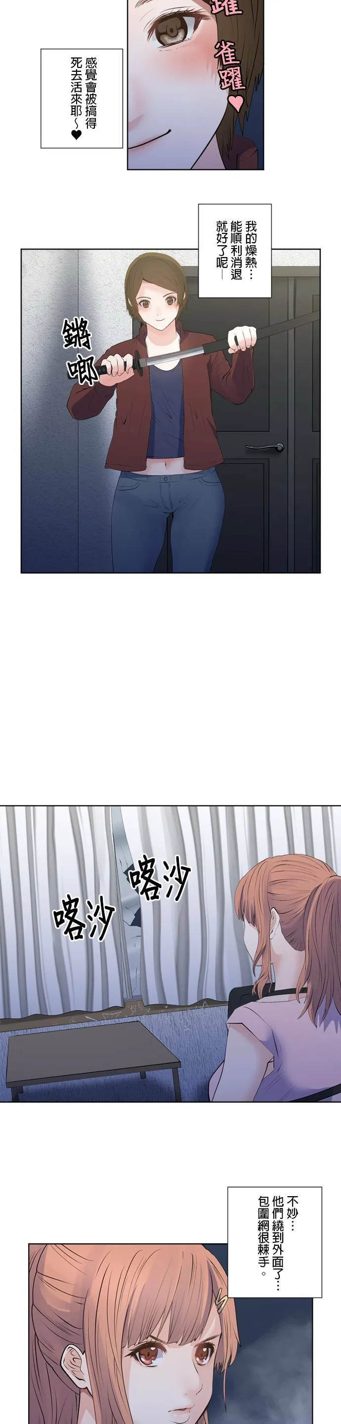 case168:历历在目 第11页