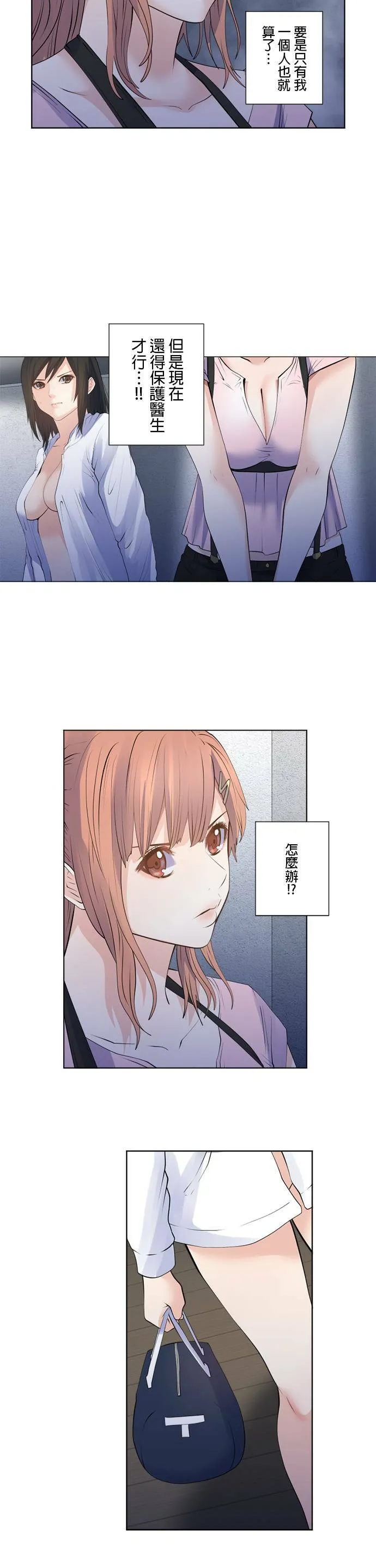 case168:历历在目 第12页