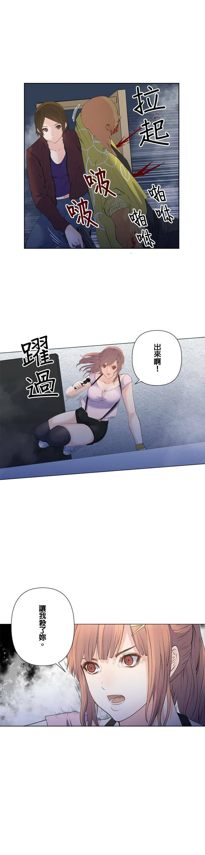 case169:不读不回 第3页