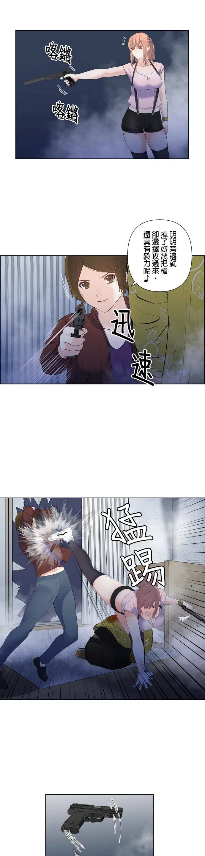 case169:不读不回 第4页