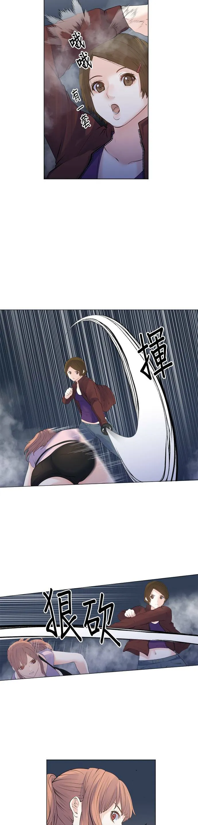 case169:不读不回 第5页