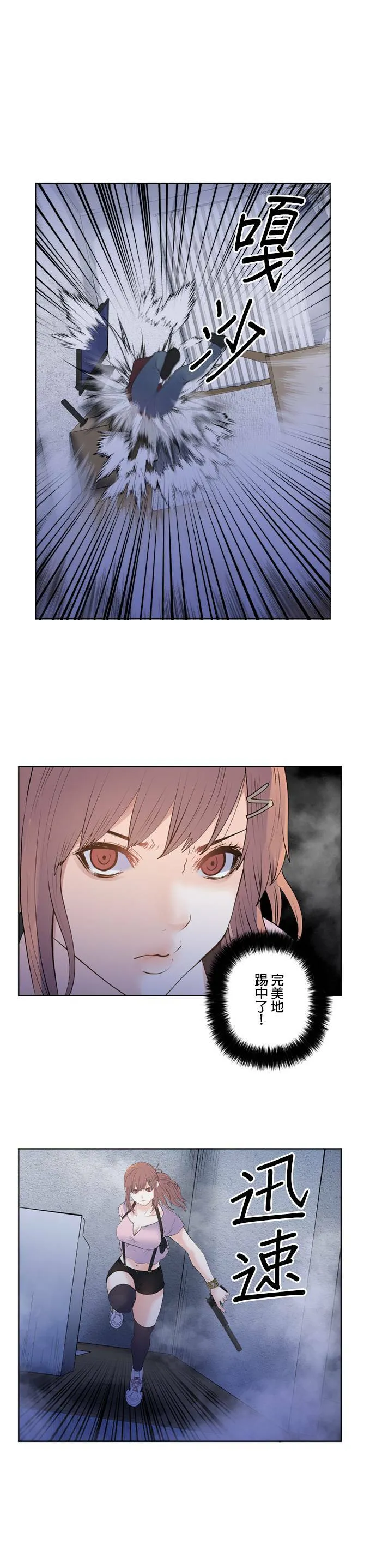 case169:不读不回 第7页