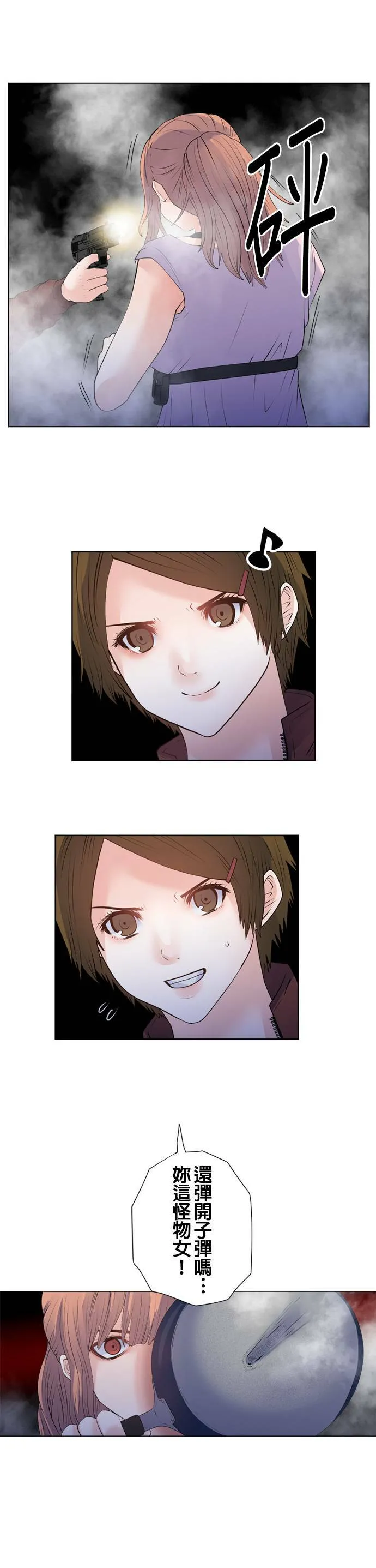 case169:不读不回 第8页
