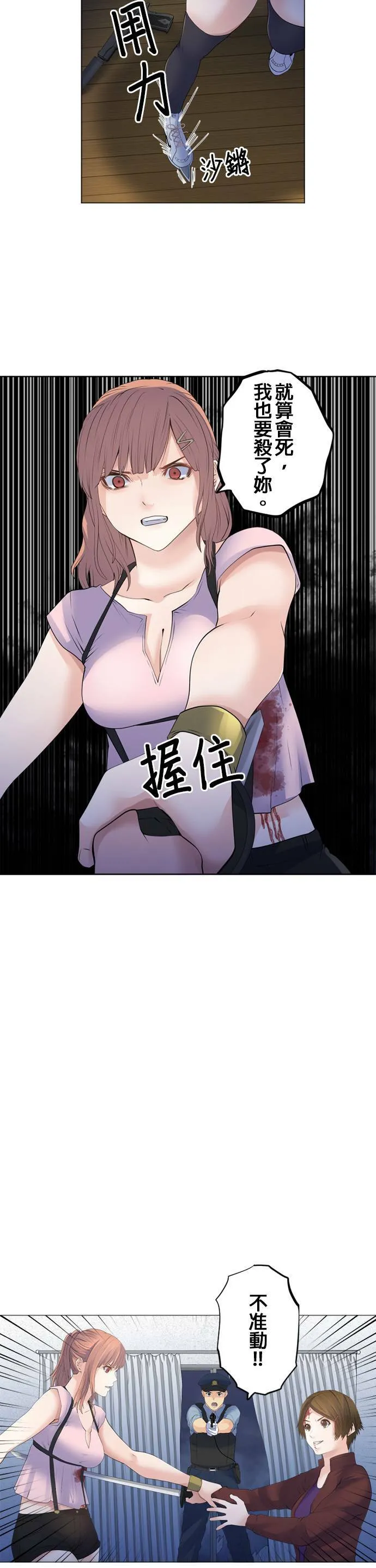 case169:不读不回 第12页