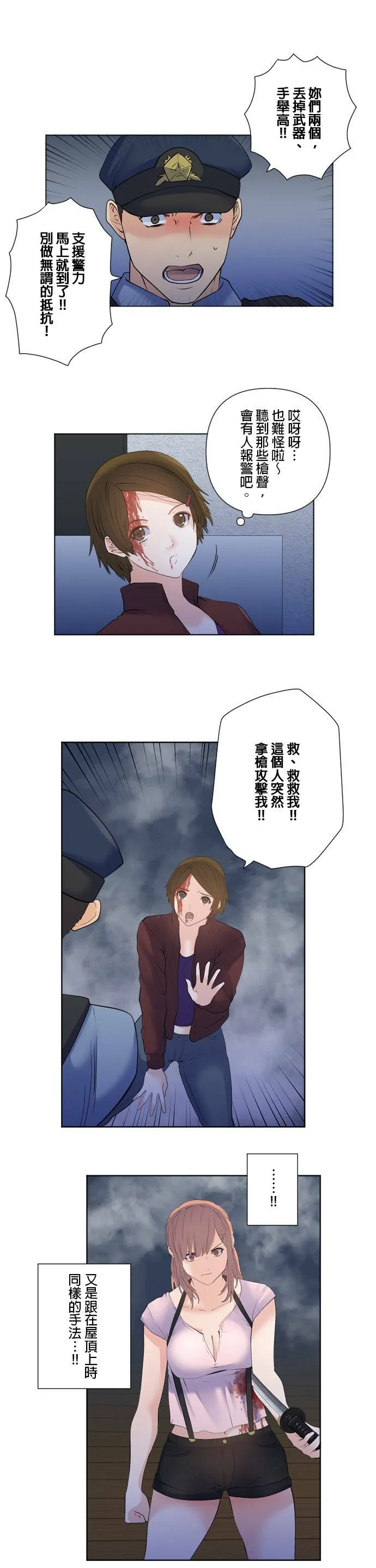 case169:不读不回 第13页