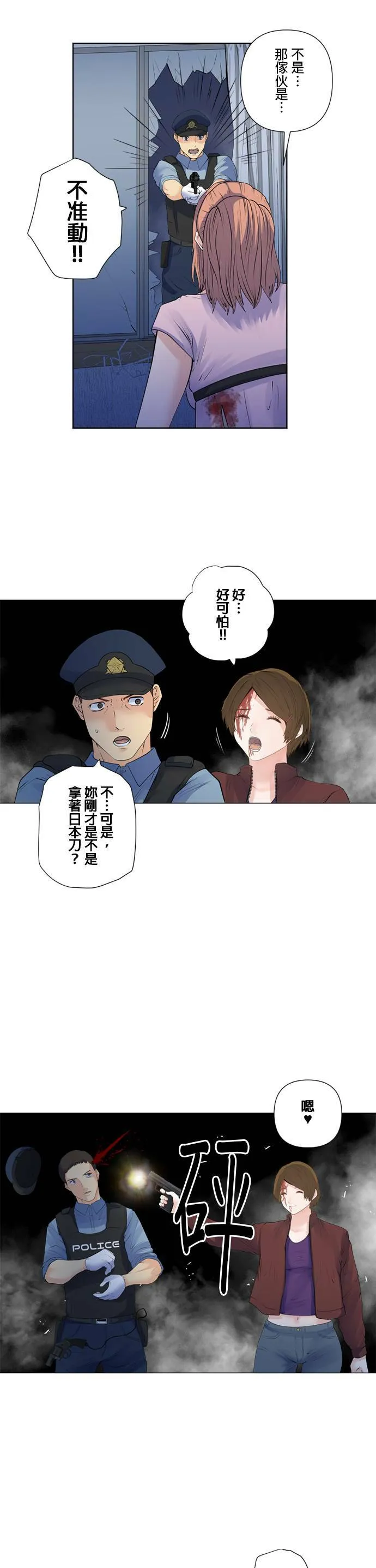 case169:不读不回 第14页