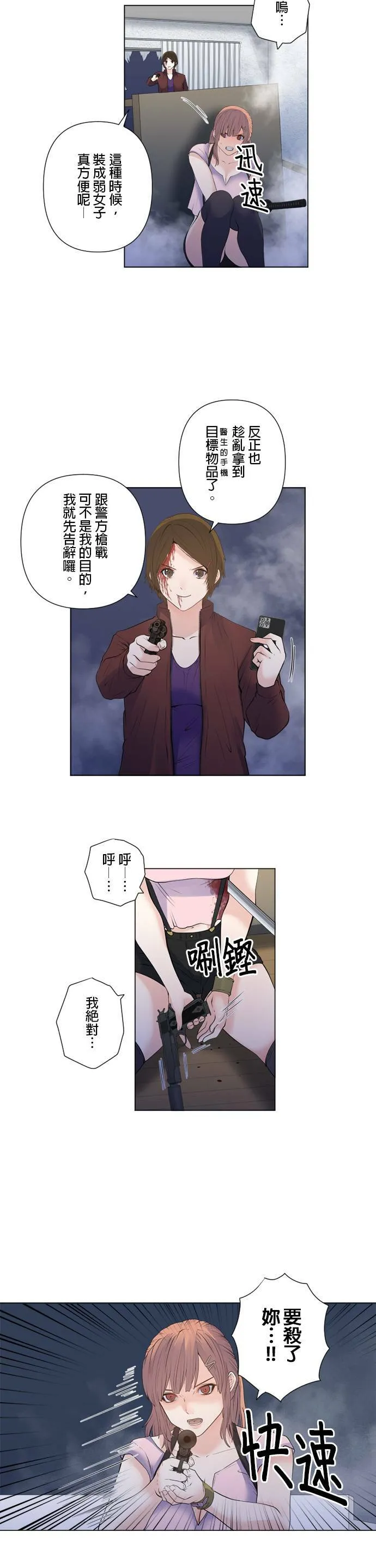 case169:不读不回 第15页