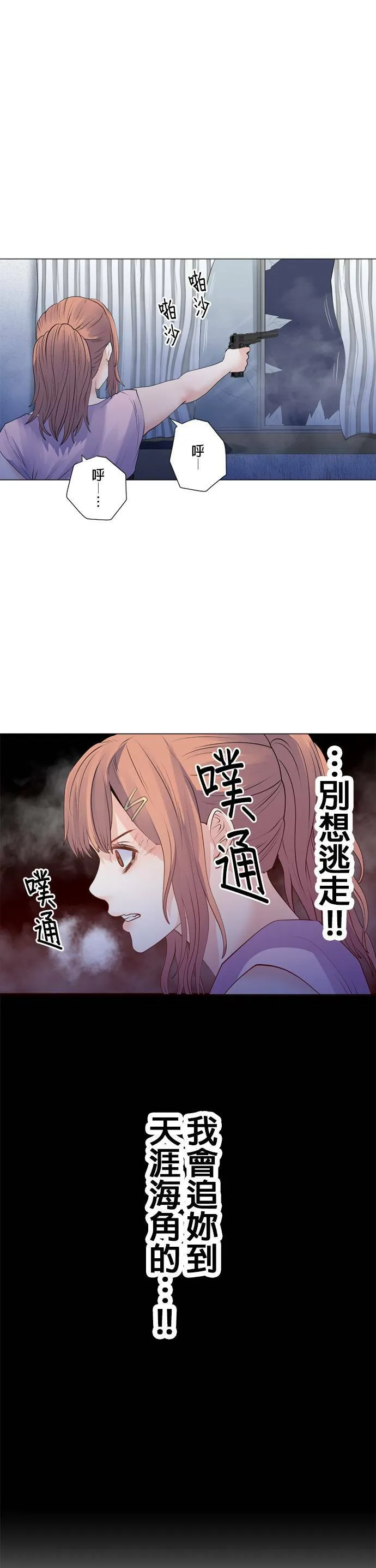 case169:不读不回 第16页