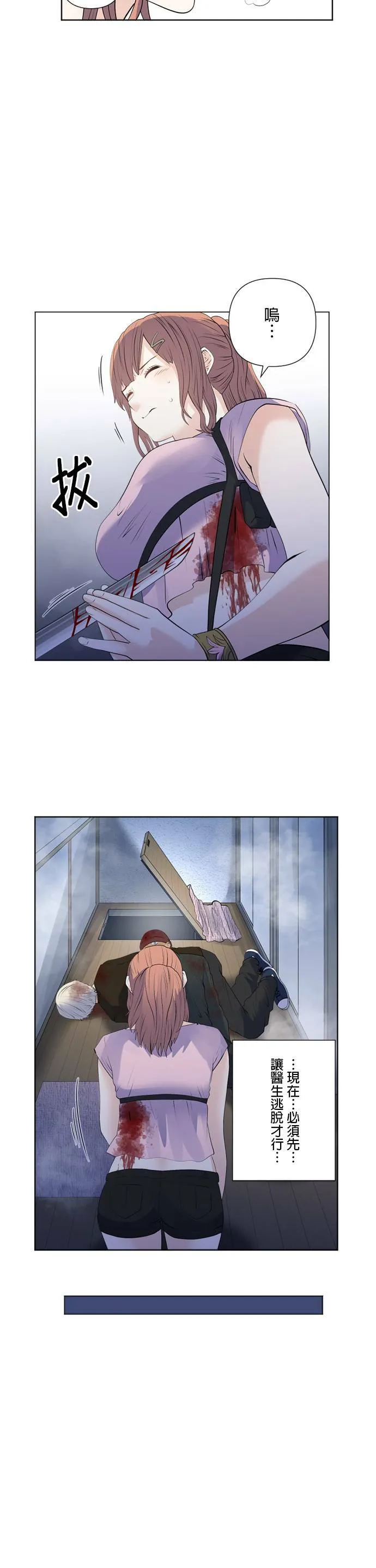 case169:不读不回 第18页