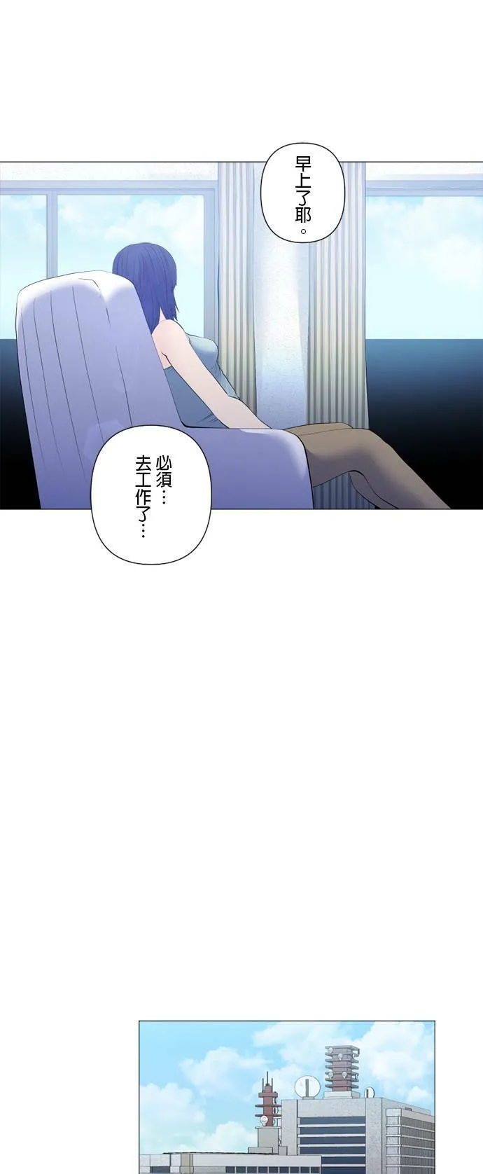 case169:不读不回 第22页