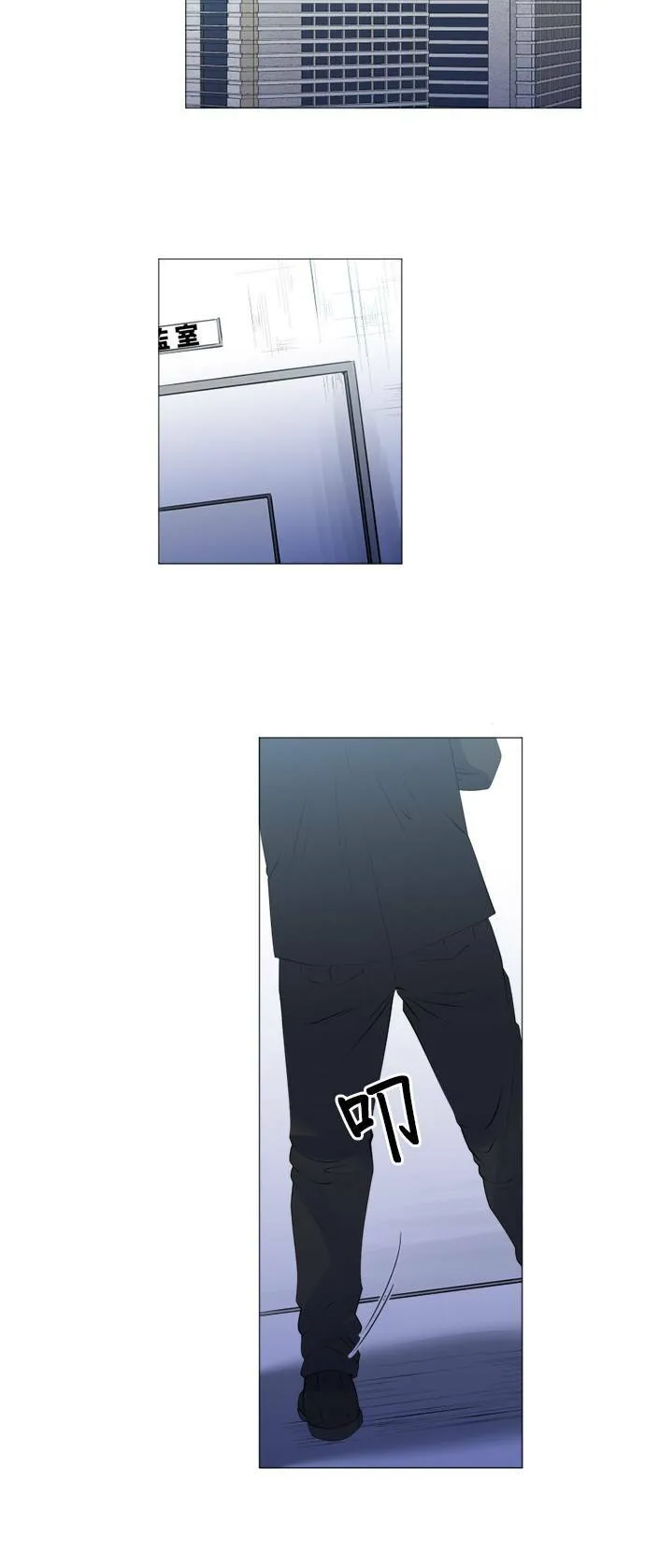 case169:不读不回 第23页