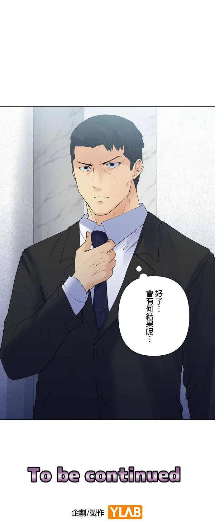 case169:不读不回 第24页