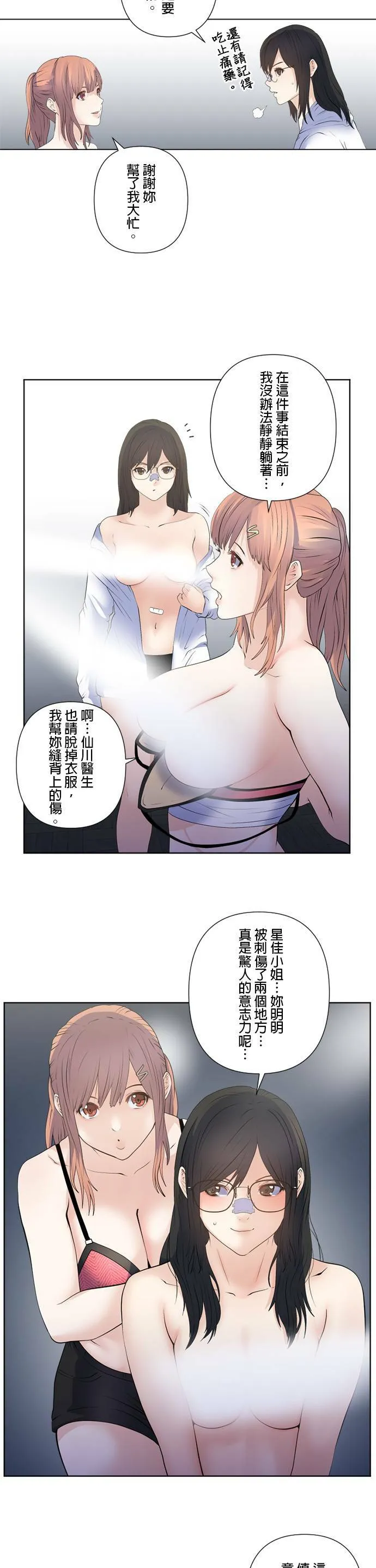 case170:黑槌 第2页