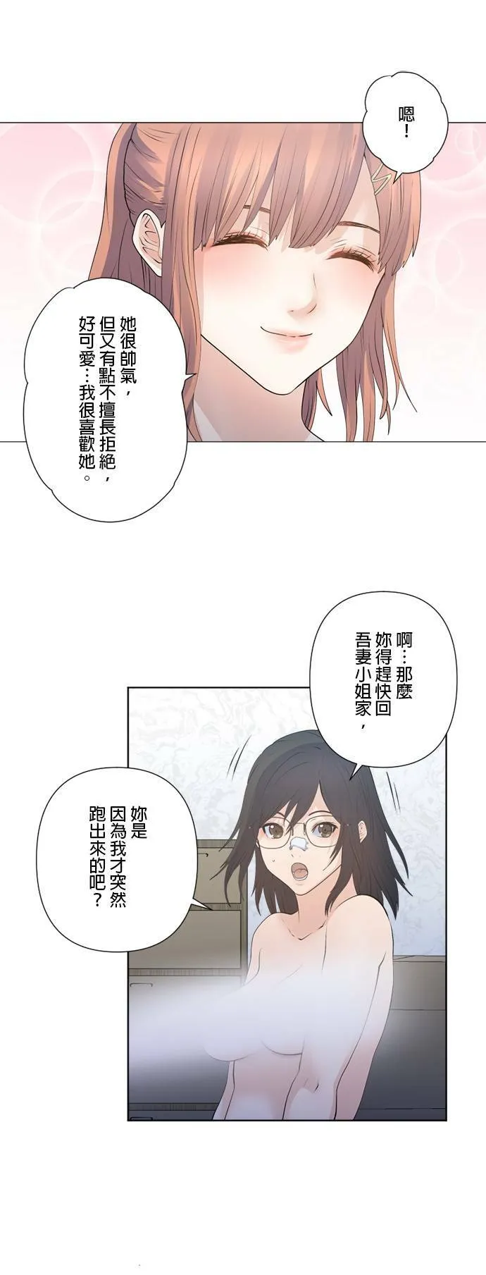 case170:黑槌 第4页