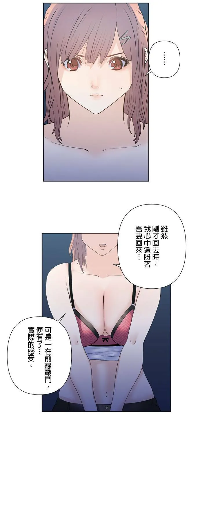 case170:黑槌 第5页