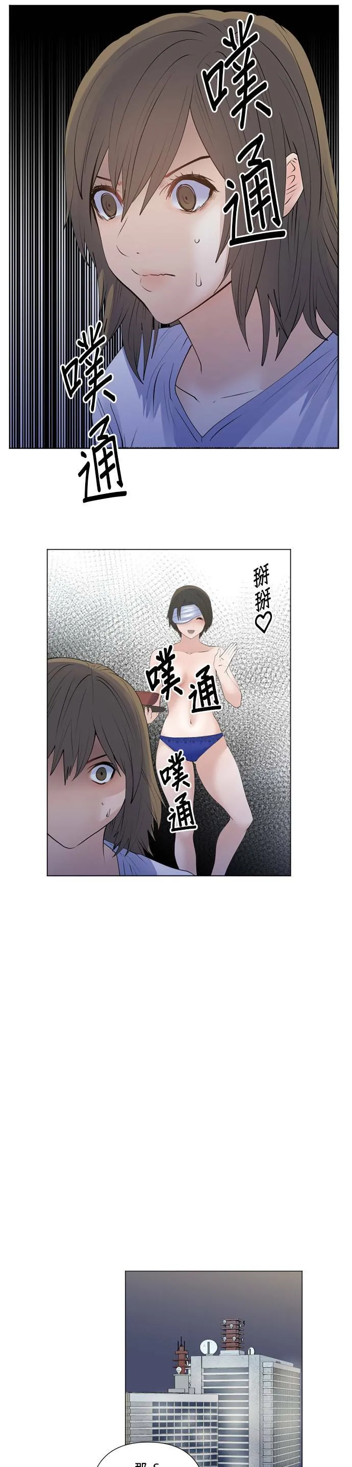 case172:想见的人是⋯ 第4页