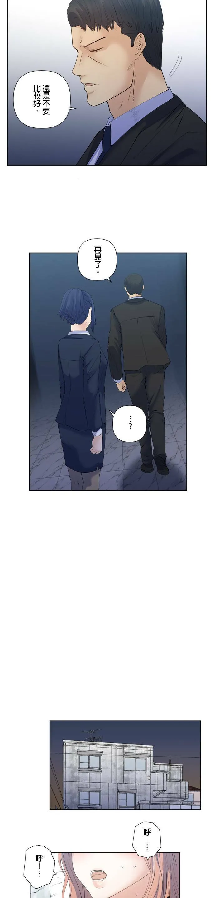 case172:想见的人是⋯ 第8页