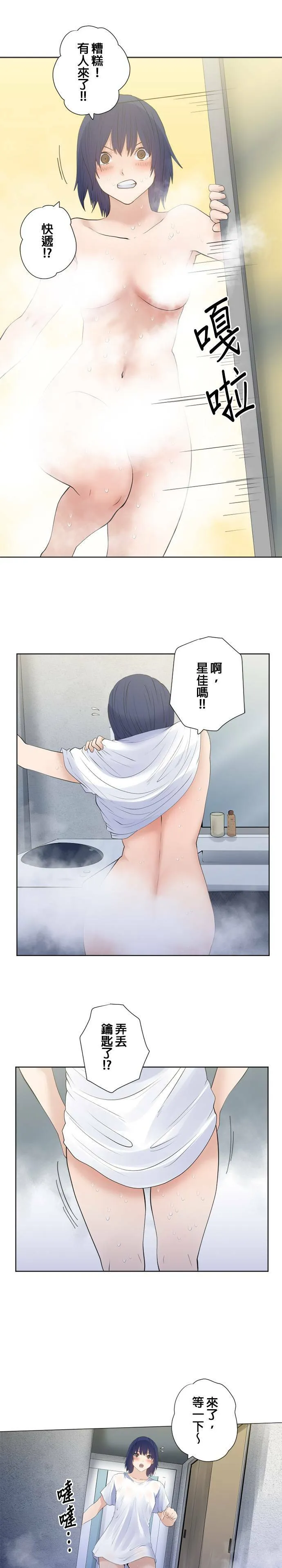 case172:想见的人是⋯ 第19页