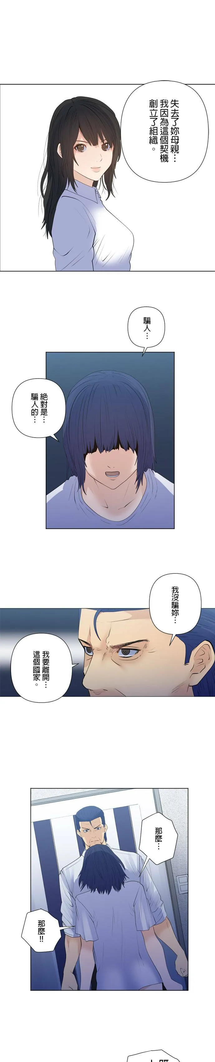 case174:父亲与女儿 第3页