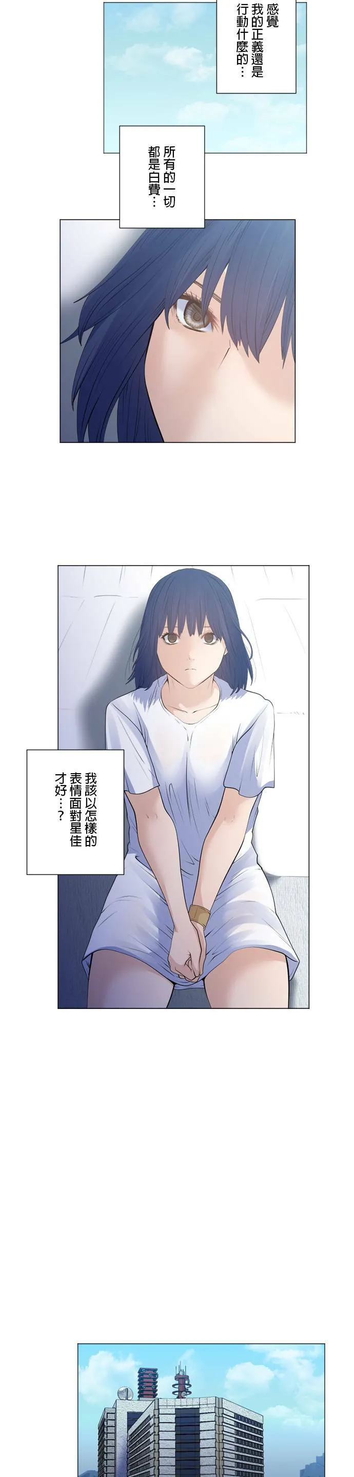 case174:父亲与女儿 第22页