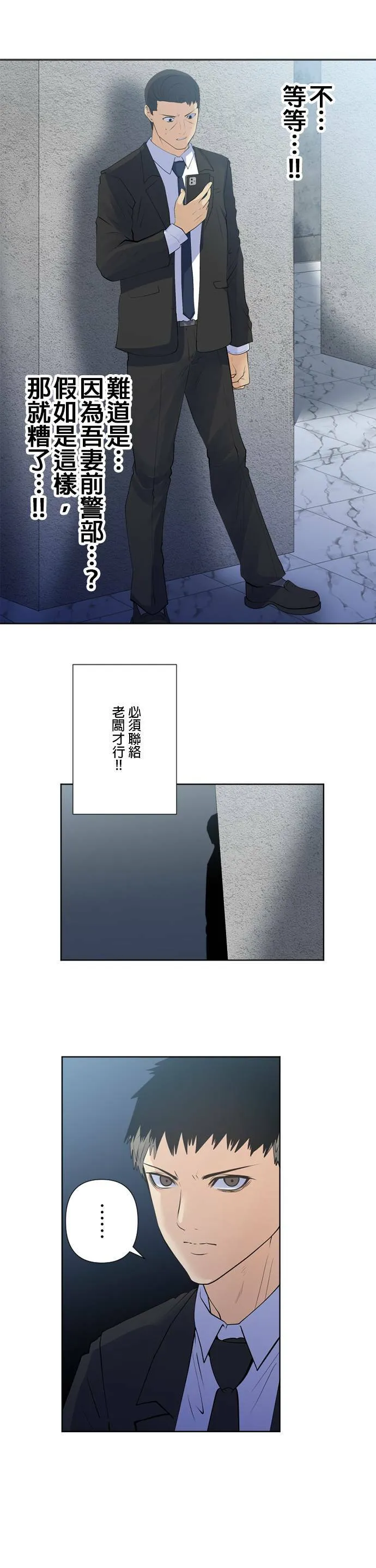 case175:LAST NIGHT 第4页
