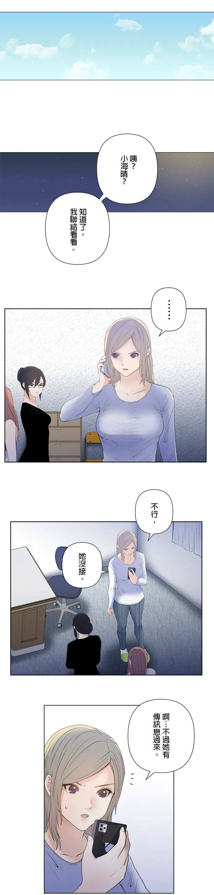 case175:LAST NIGHT 第5页