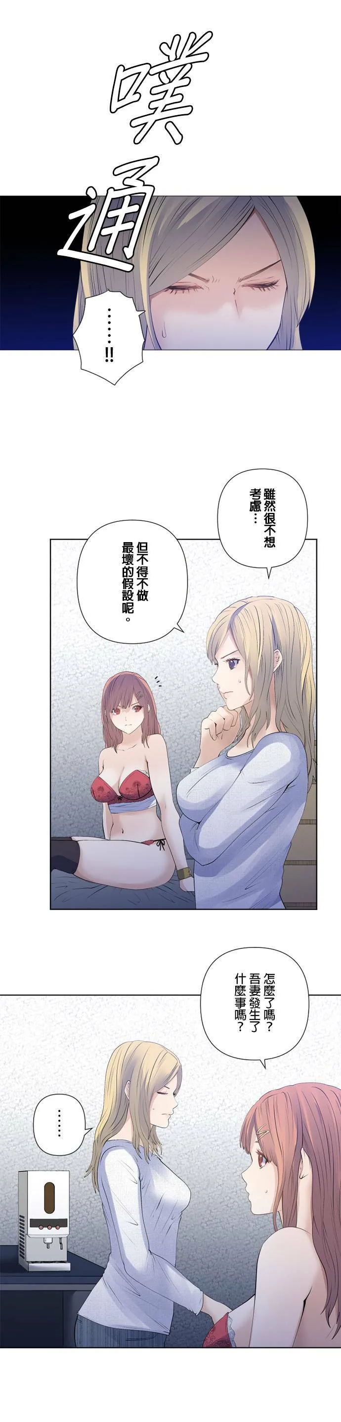 case175:LAST NIGHT 第7页