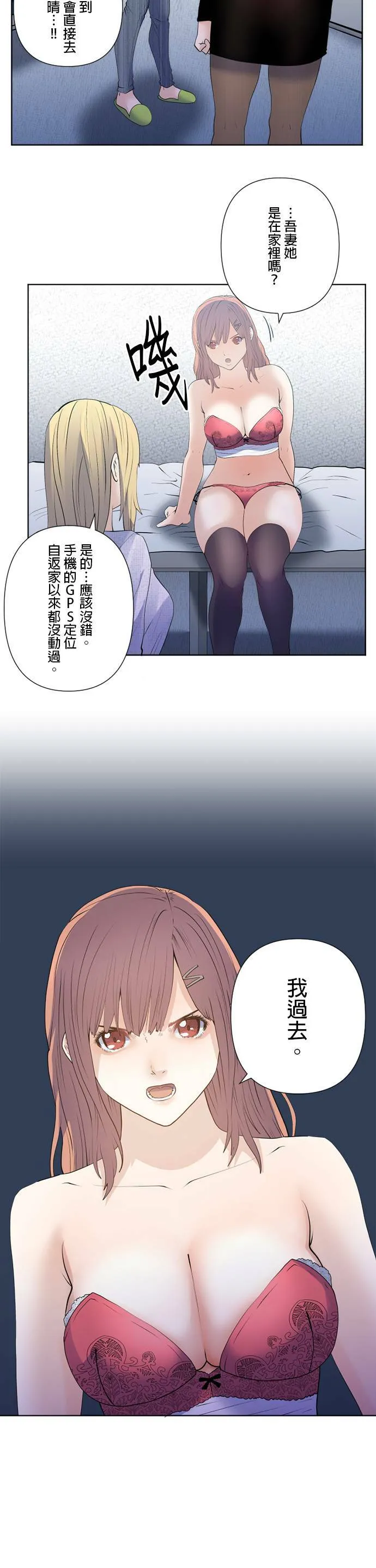 case175:LAST NIGHT 第9页