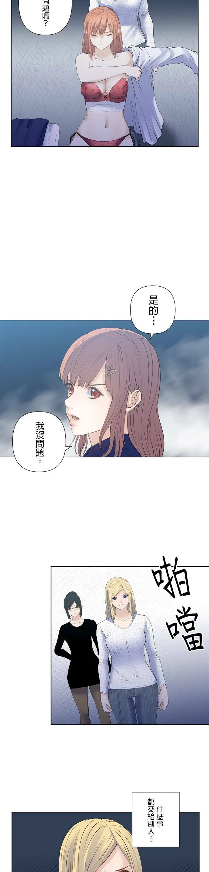 case175:LAST NIGHT 第11页