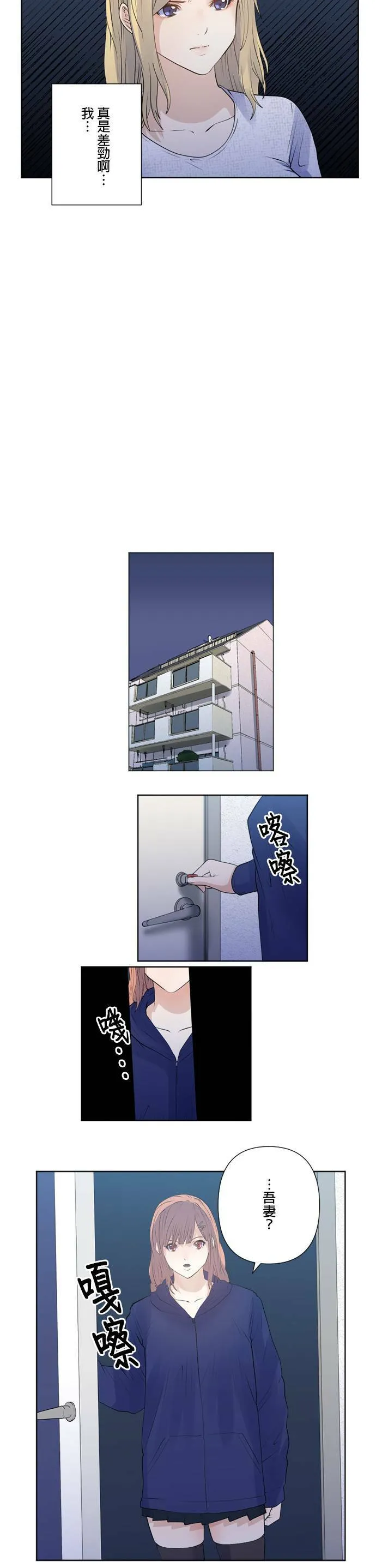 case175:LAST NIGHT 第12页