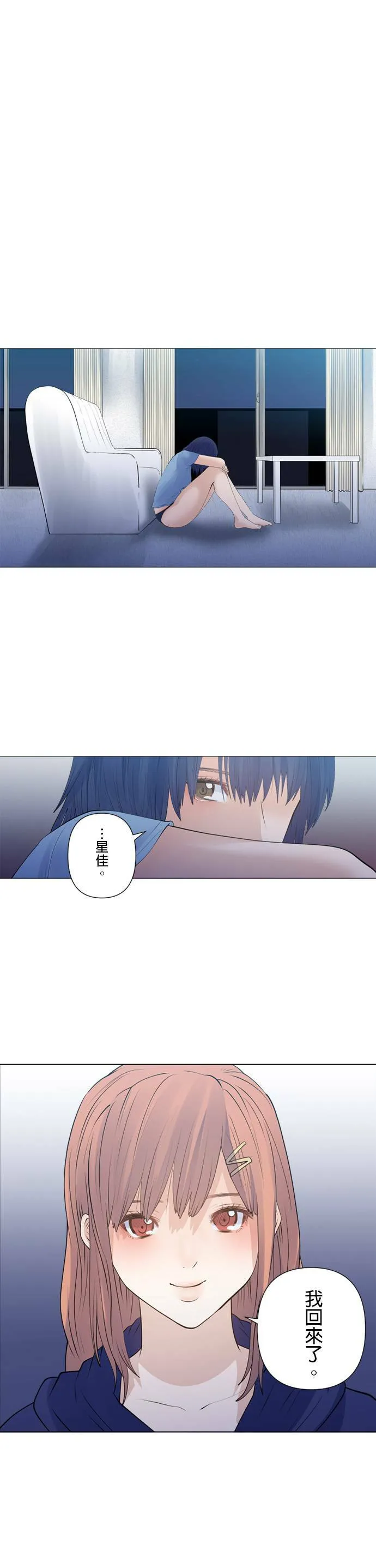 case175:LAST NIGHT 第13页