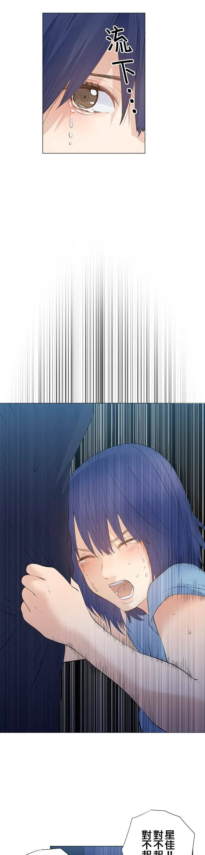 case175:LAST NIGHT 第14页