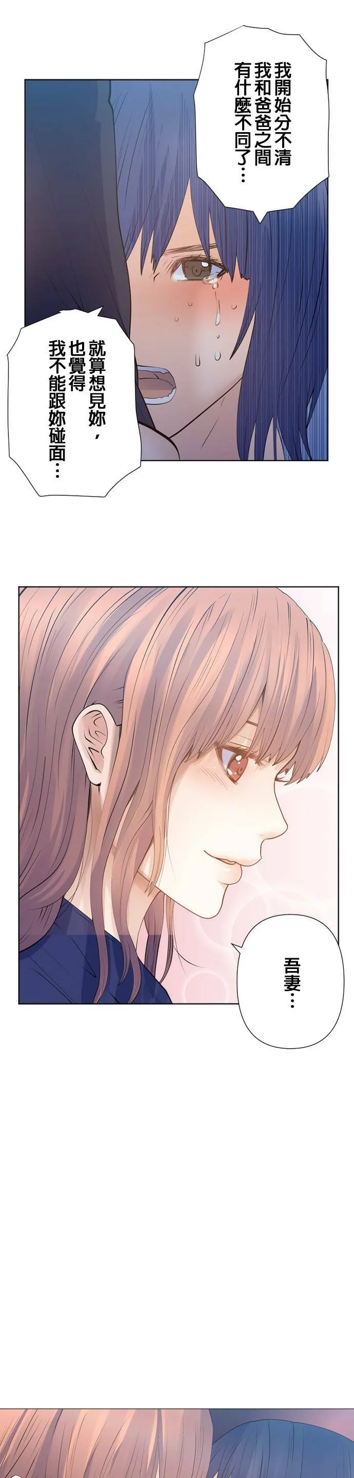 case175:LAST NIGHT 第16页