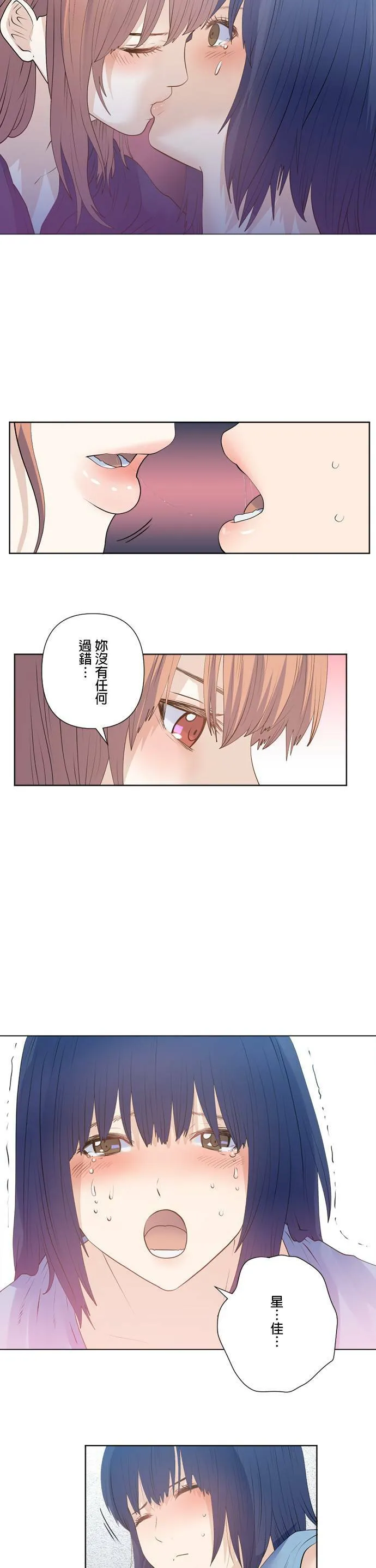 case175:LAST NIGHT 第17页
