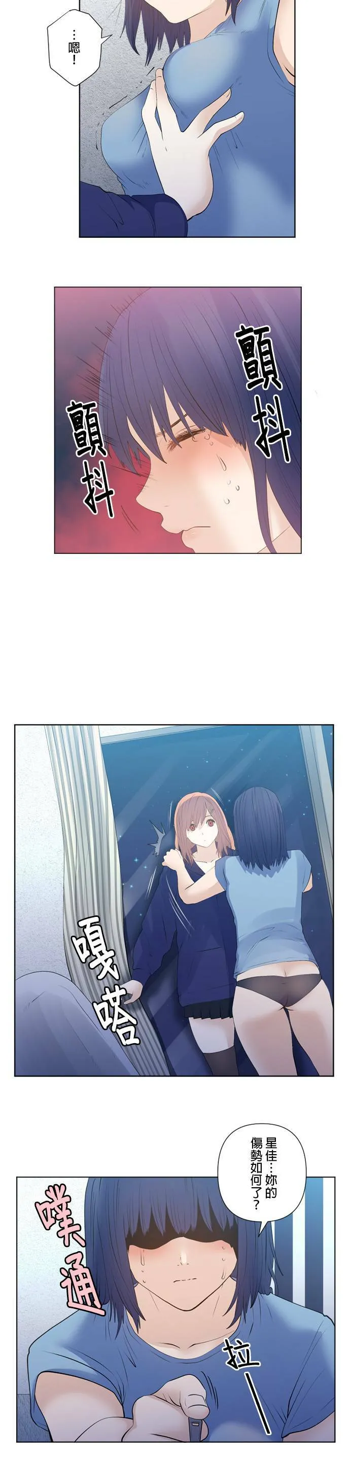 case175:LAST NIGHT 第18页