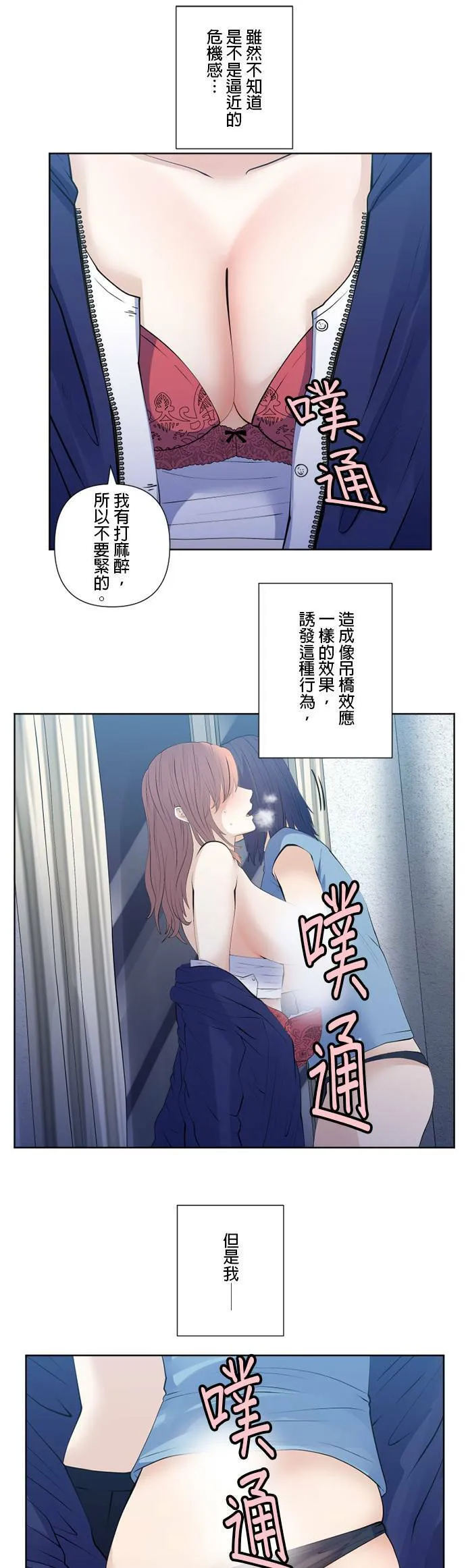 case175:LAST NIGHT 第19页