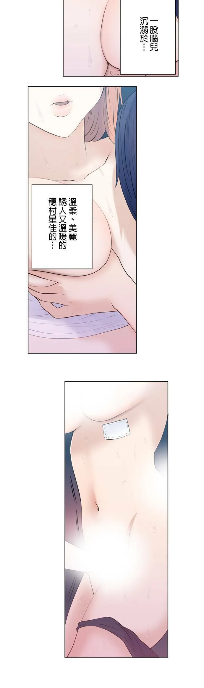 case175:LAST NIGHT 第21页
