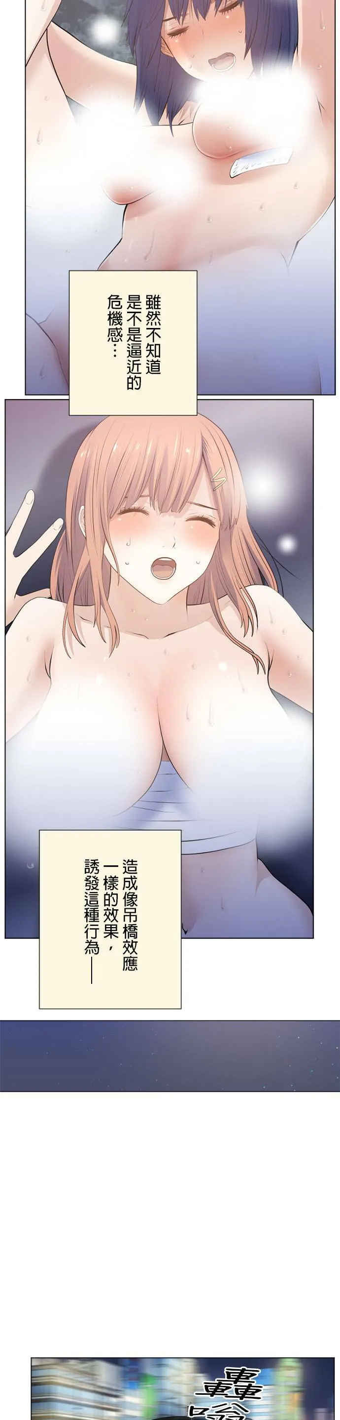 case176:LAST NIGHT② 第2页