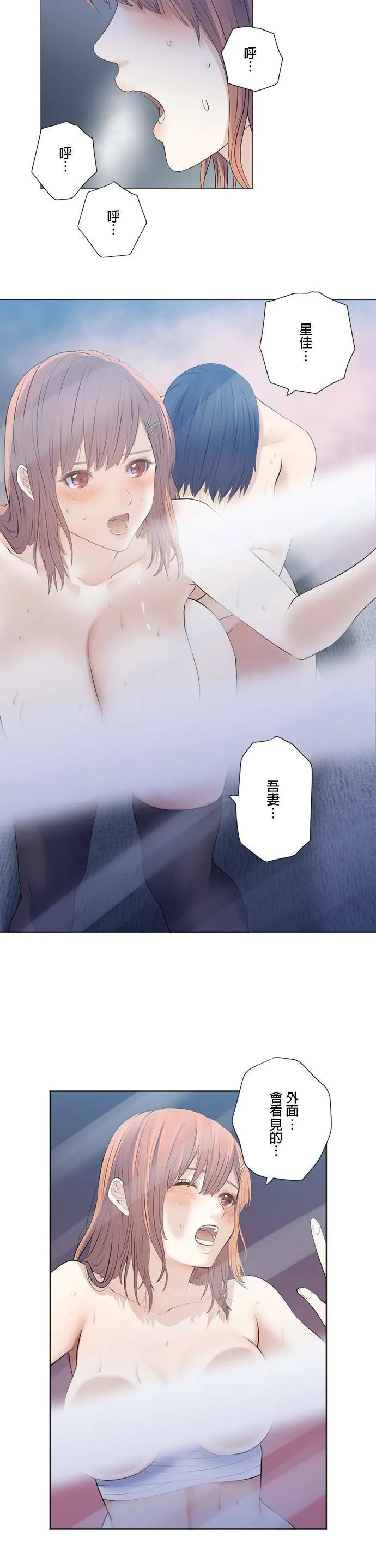 case176:LAST NIGHT② 第12页