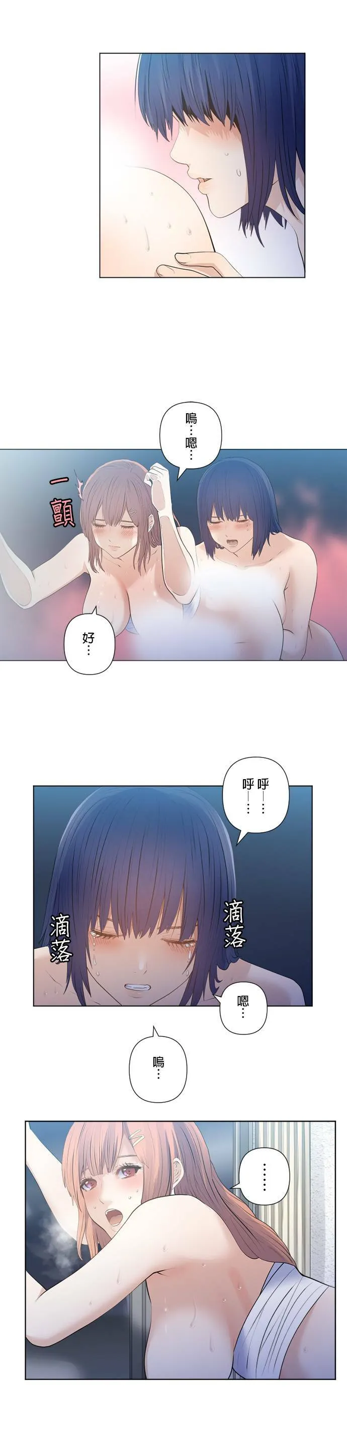 case176:LAST NIGHT② 第13页