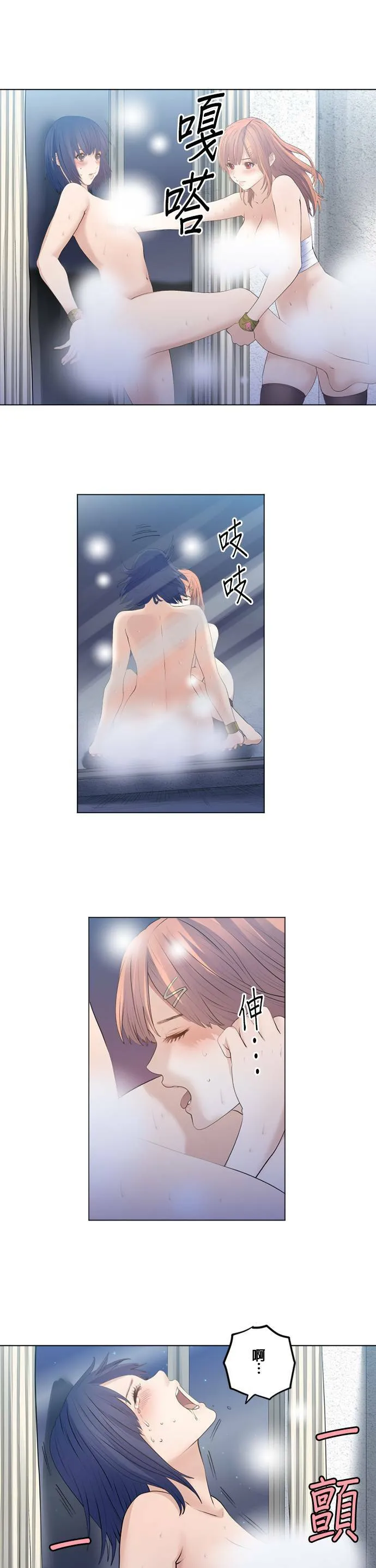 case176:LAST NIGHT② 第14页