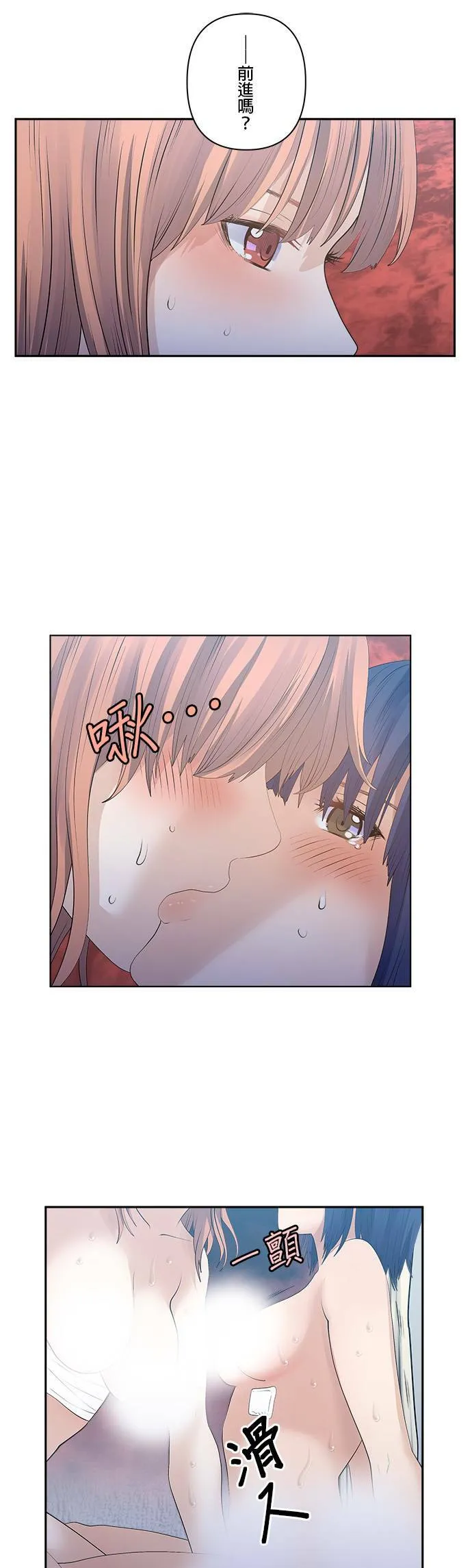 case176:LAST NIGHT② 第19页